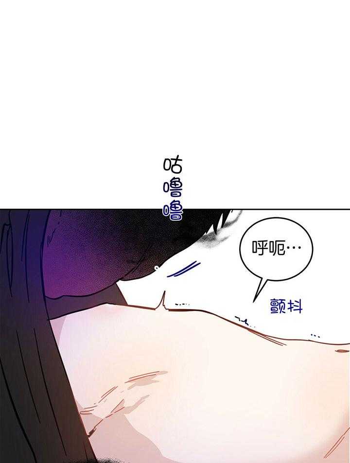 《恶魔对我图谋不轨》漫画最新章节第29话 玩点餐前游戏免费下拉式在线观看章节第【22】张图片