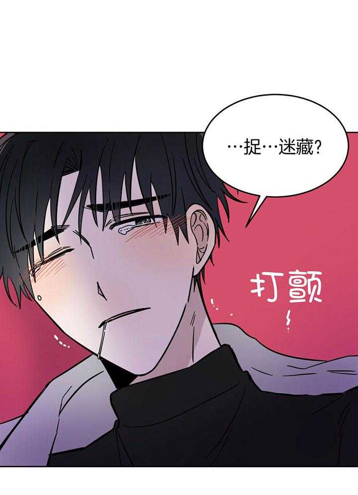 《恶魔对我图谋不轨》漫画最新章节第29话 玩点餐前游戏免费下拉式在线观看章节第【35】张图片