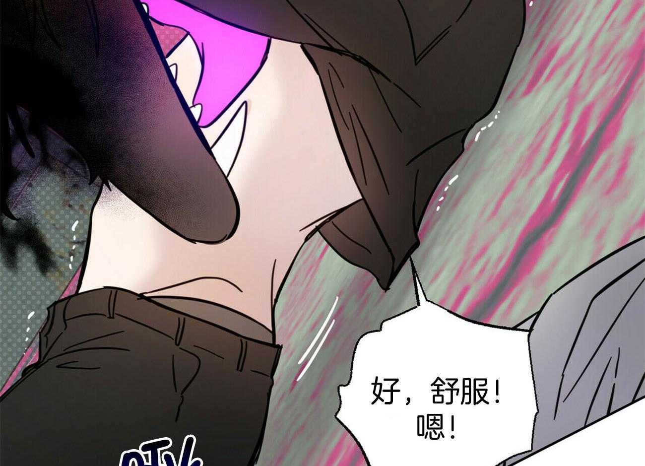 《恶魔对我图谋不轨》漫画最新章节第29话 玩点餐前游戏免费下拉式在线观看章节第【13】张图片