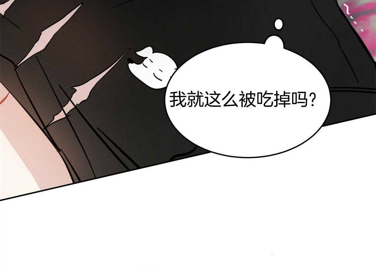 《恶魔对我图谋不轨》漫画最新章节第29话 玩点餐前游戏免费下拉式在线观看章节第【8】张图片