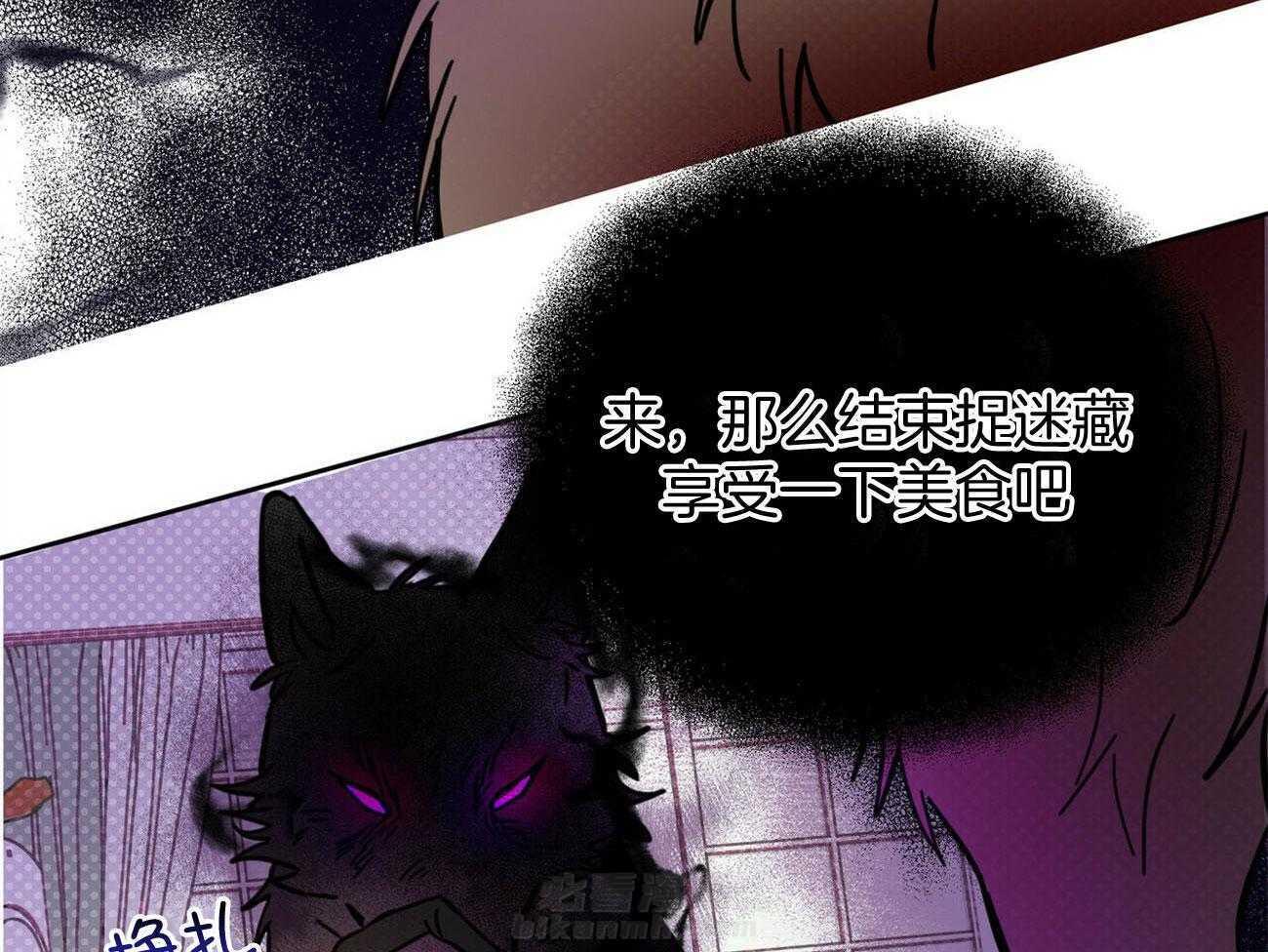 《恶魔对我图谋不轨》漫画最新章节第31话 为什么脱光光免费下拉式在线观看章节第【29】张图片