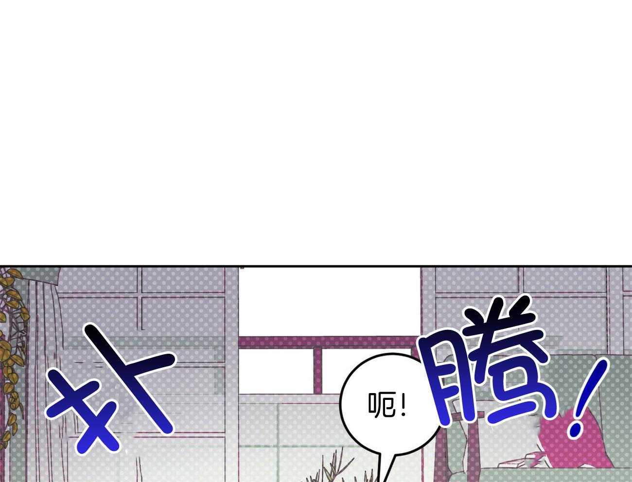 《恶魔对我图谋不轨》漫画最新章节第31话 为什么脱光光免费下拉式在线观看章节第【14】张图片