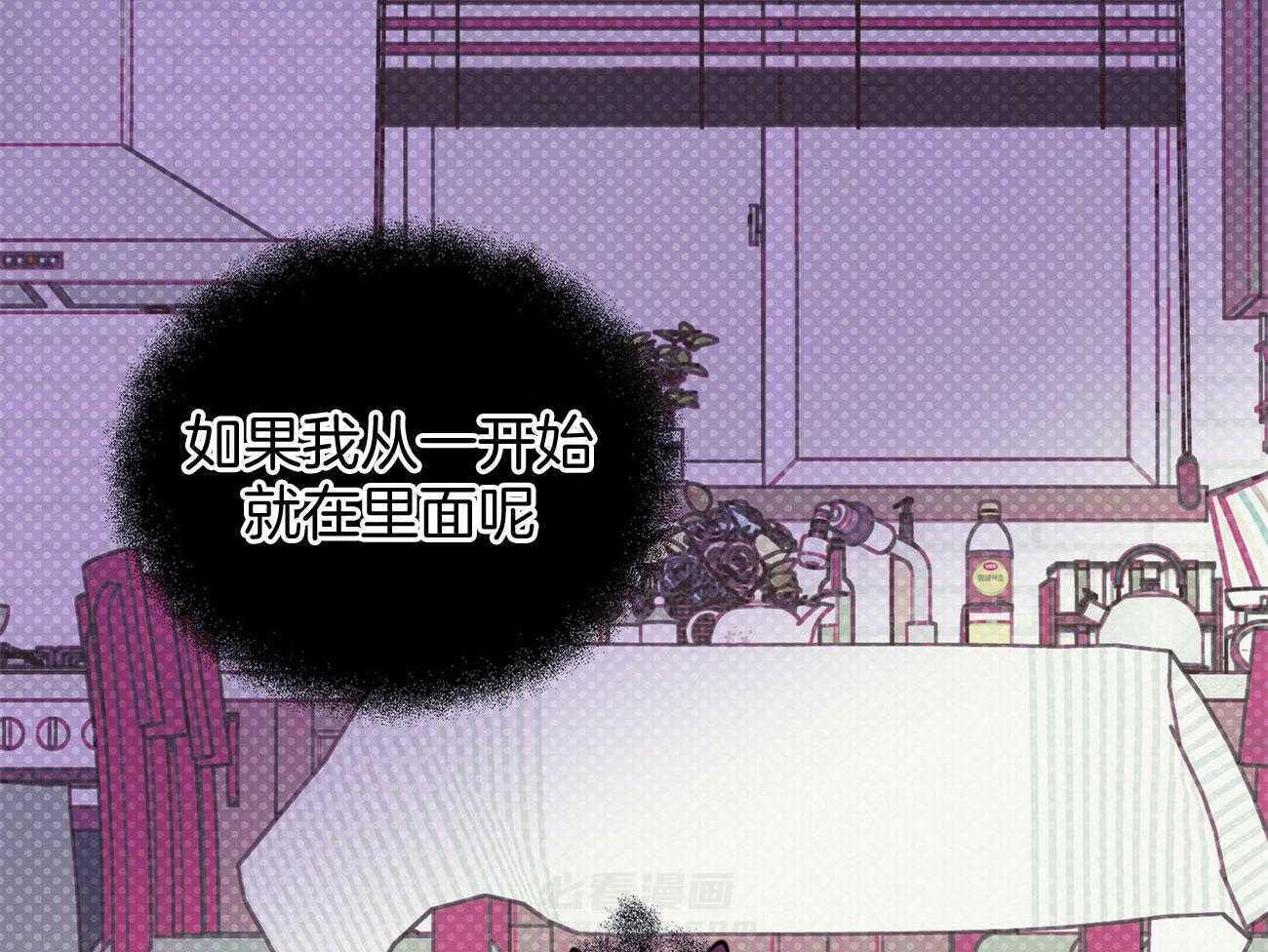 《恶魔对我图谋不轨》漫画最新章节第31话 为什么脱光光免费下拉式在线观看章节第【32】张图片