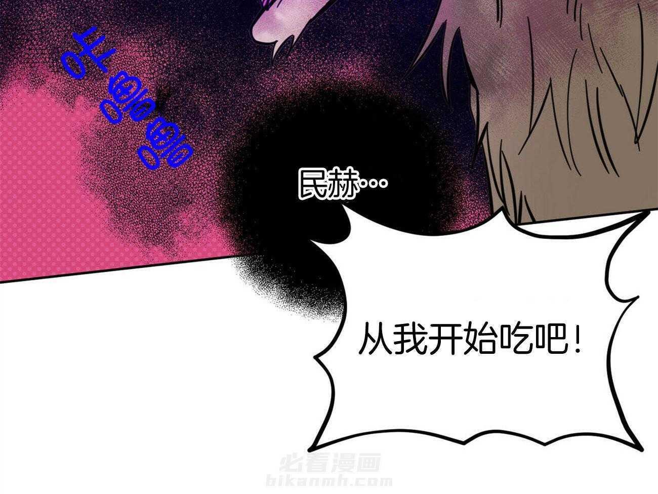 《恶魔对我图谋不轨》漫画最新章节第31话 为什么脱光光免费下拉式在线观看章节第【26】张图片