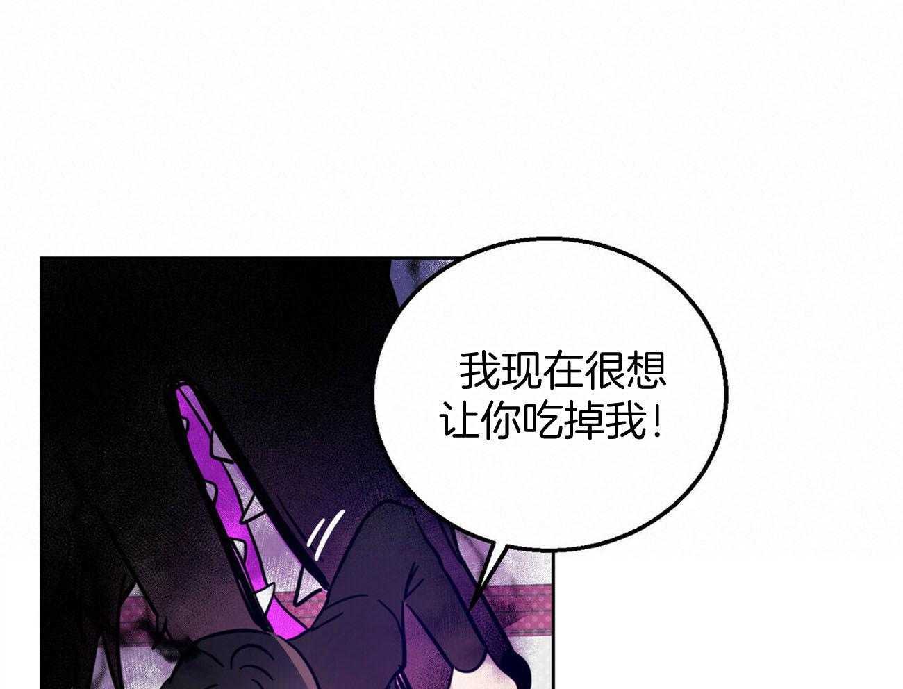 《恶魔对我图谋不轨》漫画最新章节第31话 为什么脱光光免费下拉式在线观看章节第【18】张图片