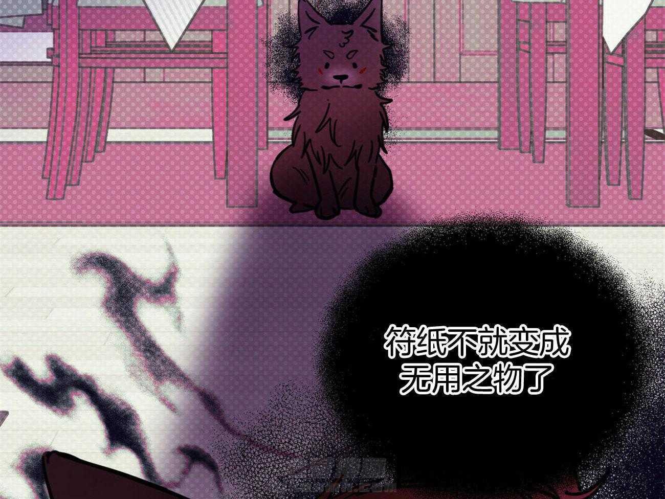 《恶魔对我图谋不轨》漫画最新章节第31话 为什么脱光光免费下拉式在线观看章节第【31】张图片