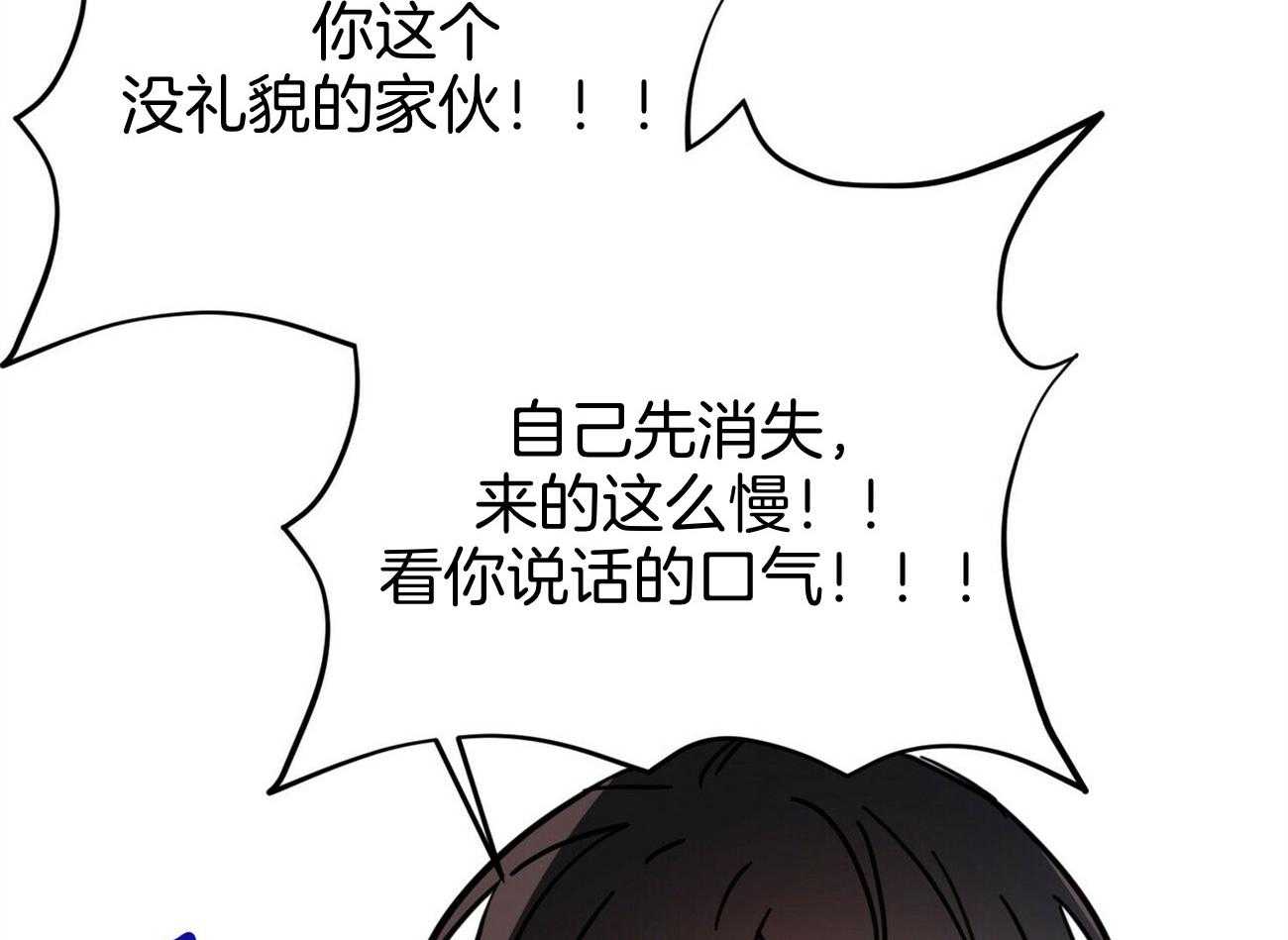 《恶魔对我图谋不轨》漫画最新章节第33话 你个变态免费下拉式在线观看章节第【10】张图片