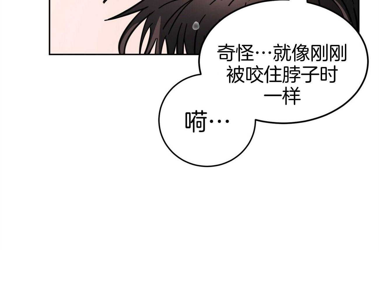 《恶魔对我图谋不轨》漫画最新章节第33话 你个变态免费下拉式在线观看章节第【44】张图片