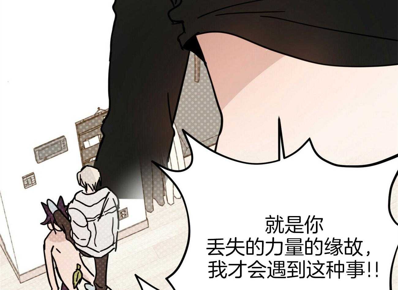 《恶魔对我图谋不轨》漫画最新章节第33话 你个变态免费下拉式在线观看章节第【8】张图片