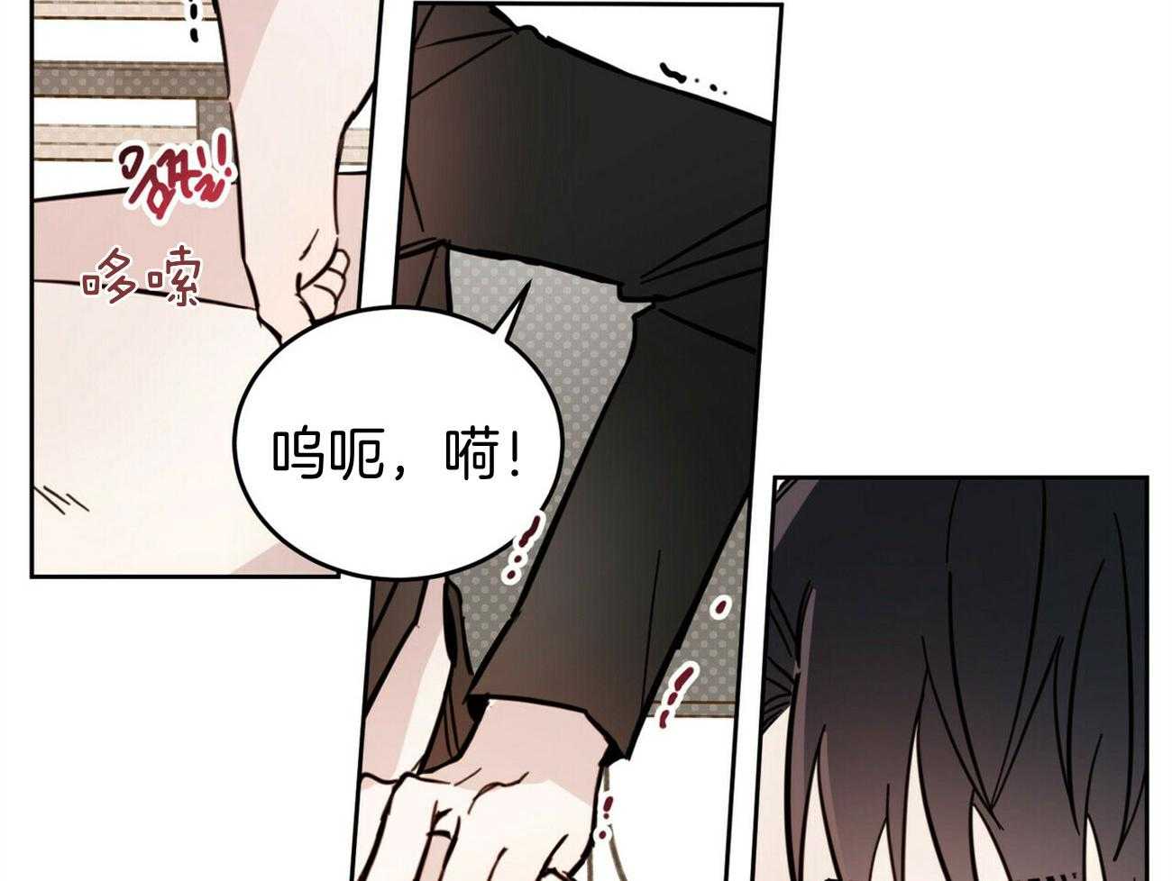 《恶魔对我图谋不轨》漫画最新章节第33话 你个变态免费下拉式在线观看章节第【42】张图片