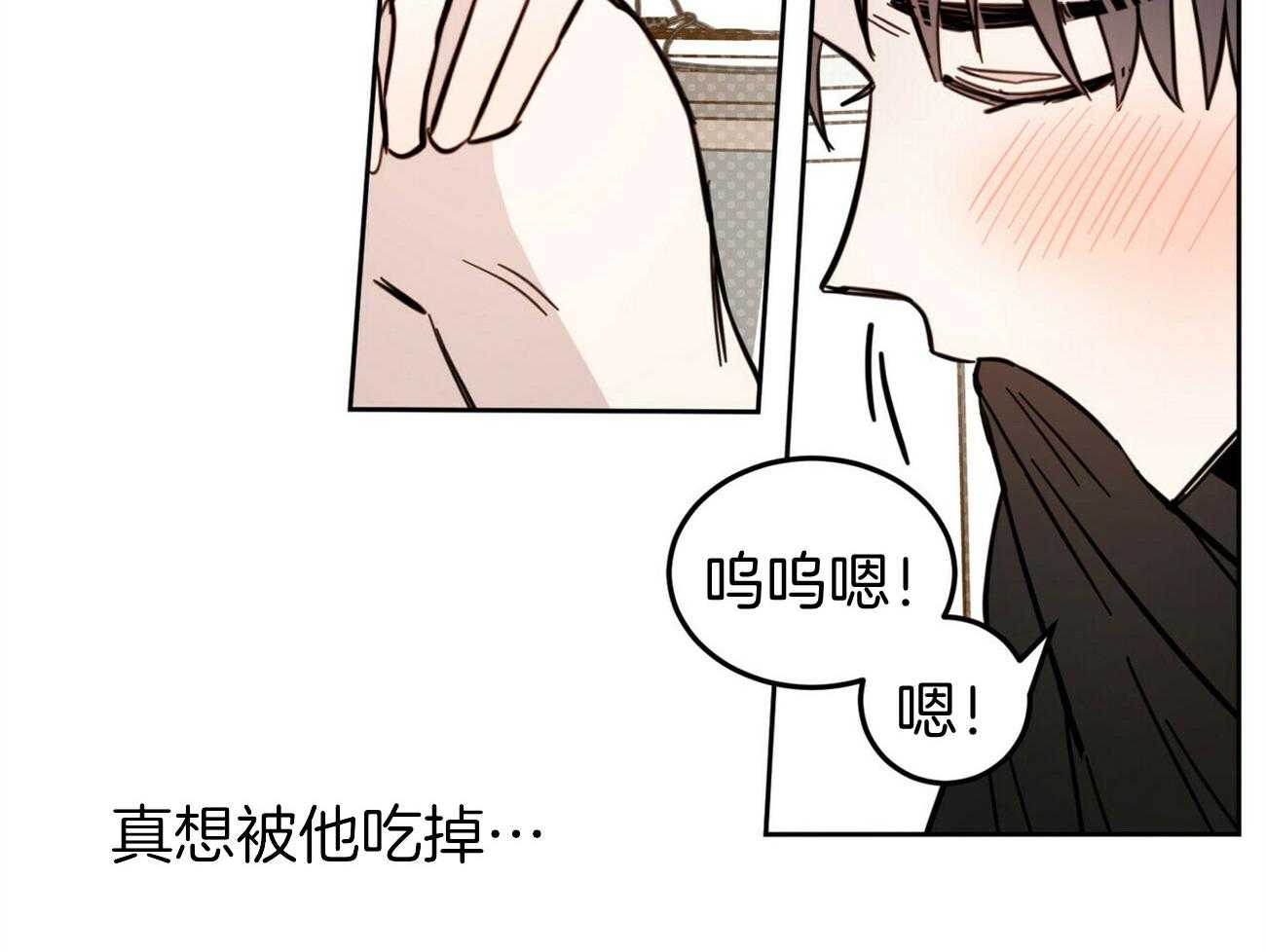 《恶魔对我图谋不轨》漫画最新章节第33话 你个变态免费下拉式在线观看章节第【41】张图片