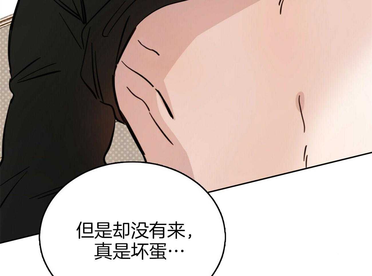 《恶魔对我图谋不轨》漫画最新章节第33话 你个变态免费下拉式在线观看章节第【24】张图片