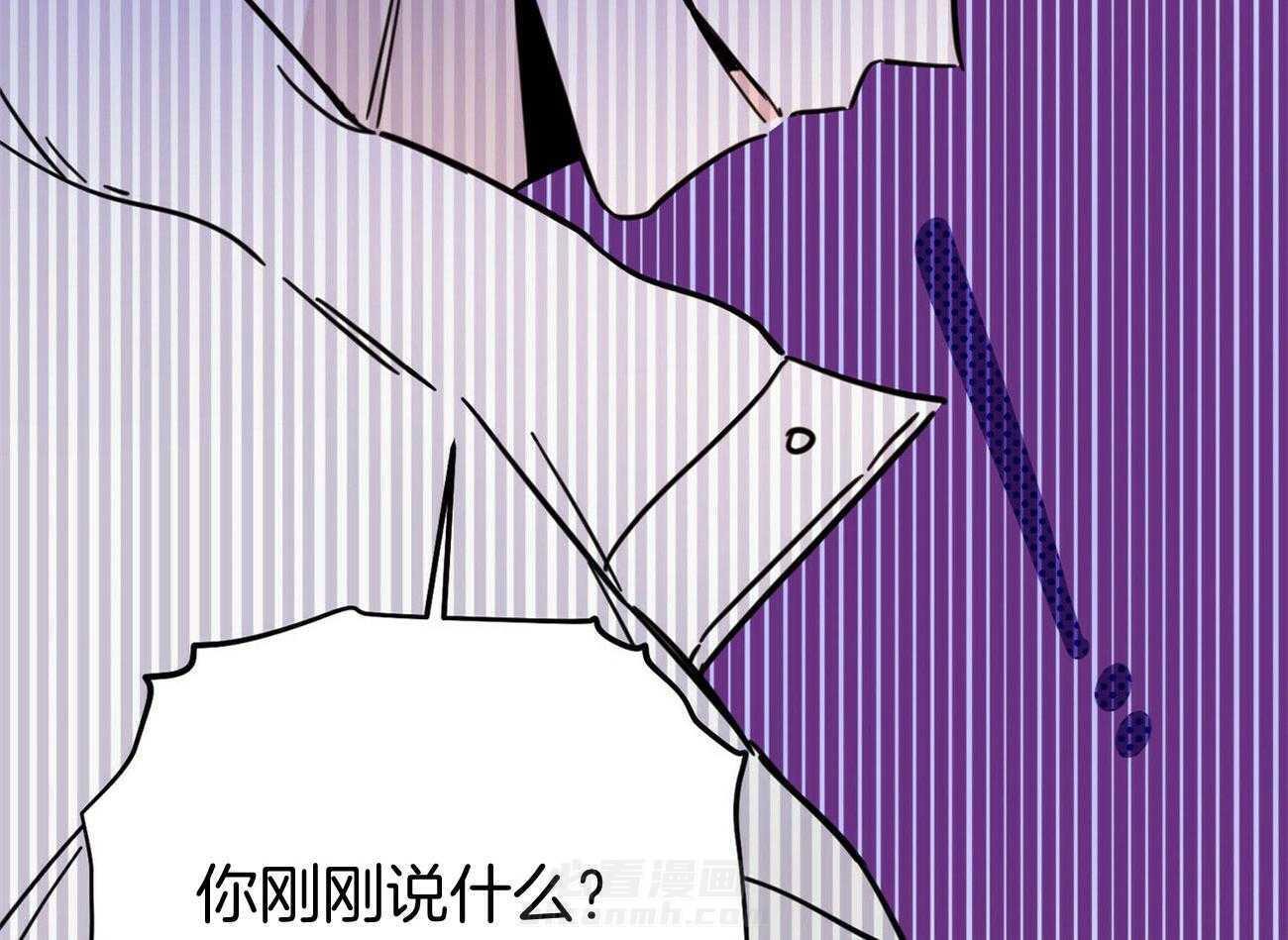 《恶魔对我图谋不轨》漫画最新章节第33话 你个变态免费下拉式在线观看章节第【4】张图片