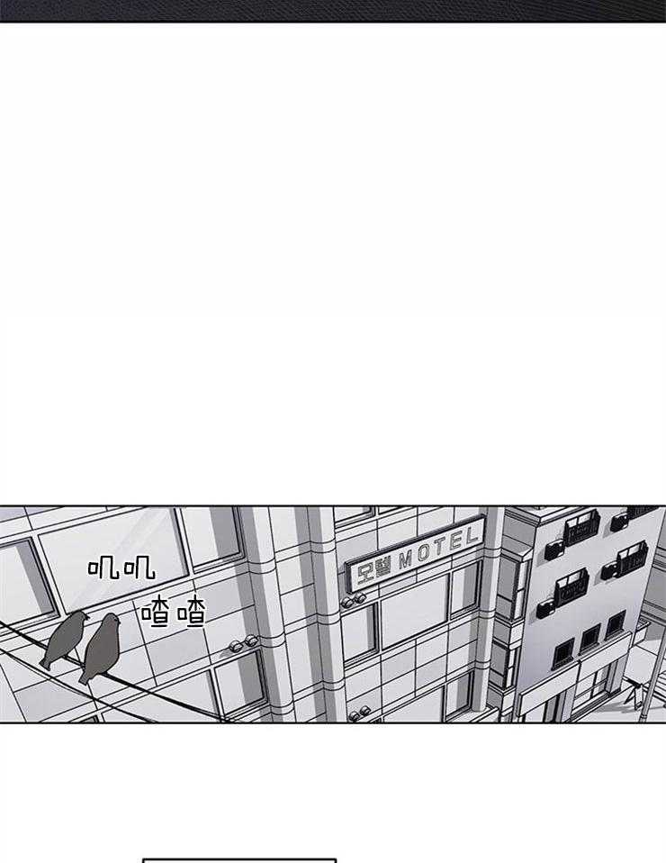 《请再疼我亿点》漫画最新章节第1话 1_无礼的想法成真免费下拉式在线观看章节第【5】张图片