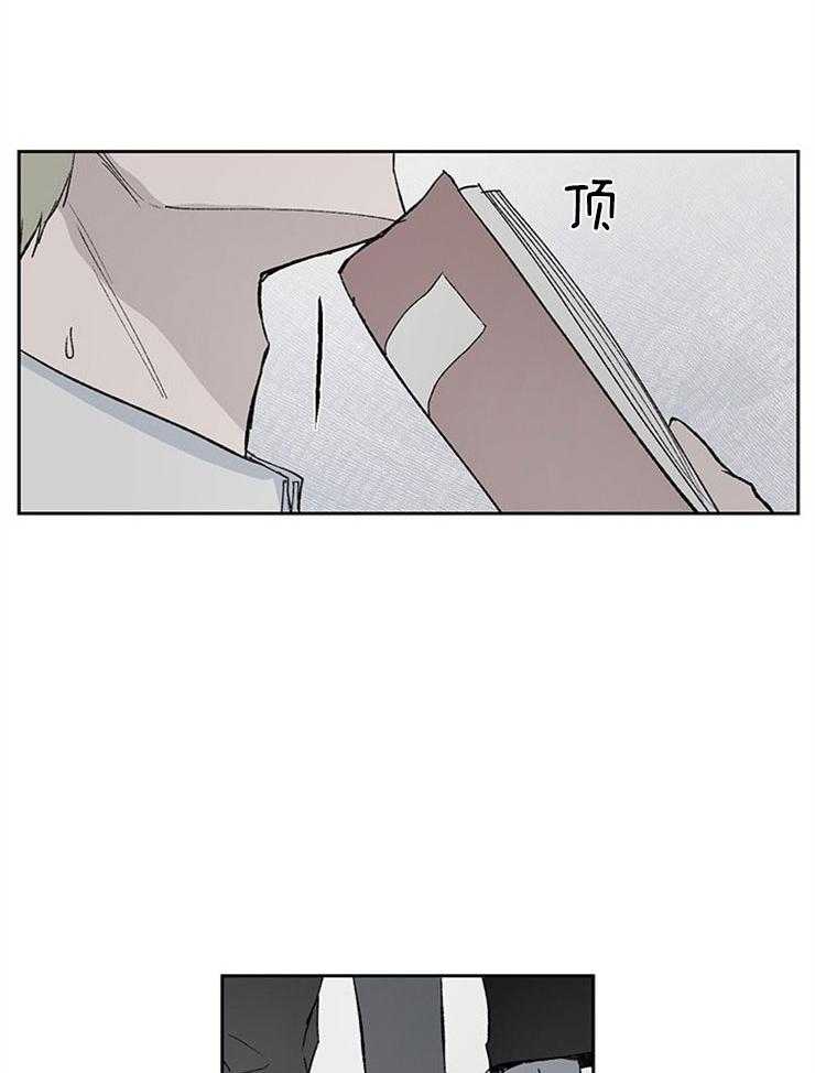 《请再疼我亿点》漫画最新章节第2话 2_职场霸凌免费下拉式在线观看章节第【3】张图片