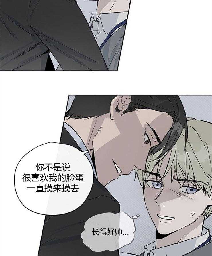 《请再疼我亿点》漫画最新章节第4话 4_你先勾引的免费下拉式在线观看章节第【5】张图片