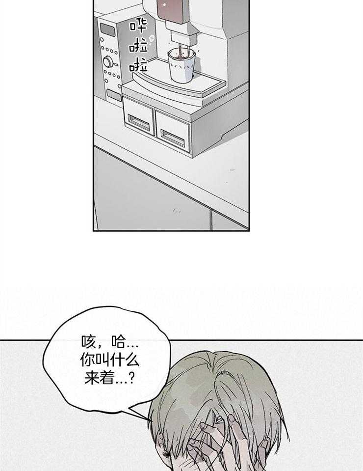 《请再疼我亿点》漫画最新章节第4话 4_你先勾引的免费下拉式在线观看章节第【20】张图片