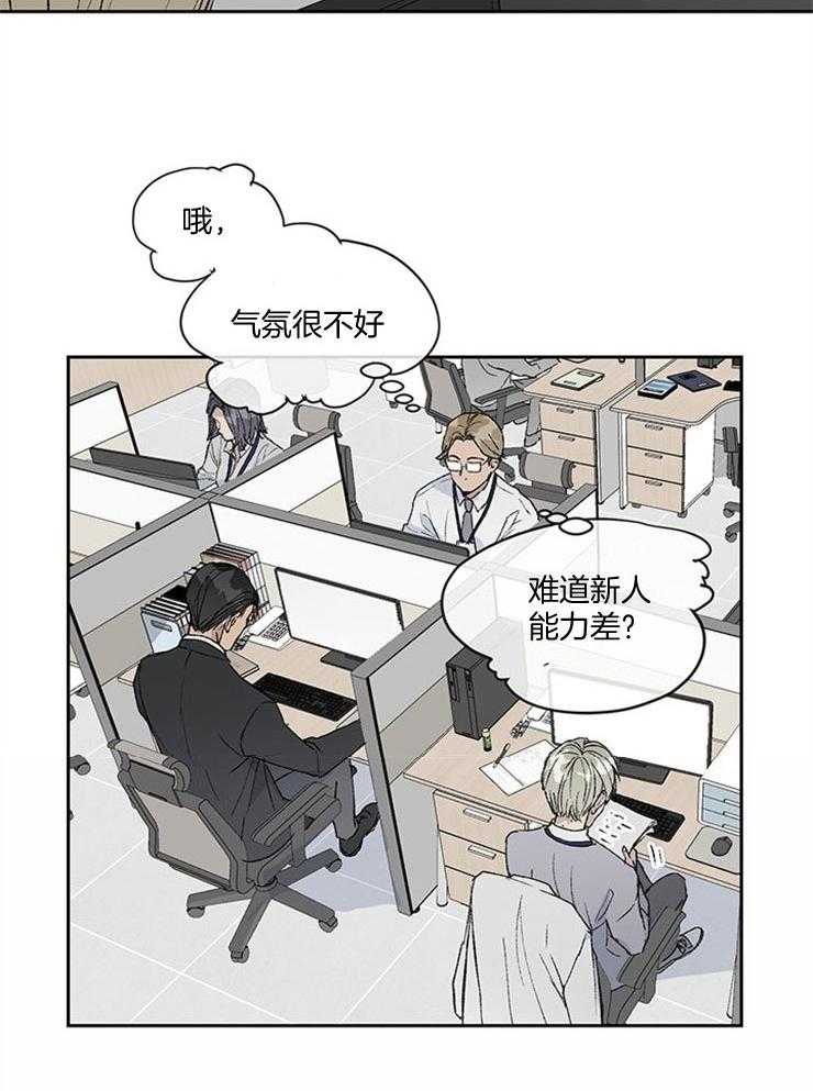 《请再疼我亿点》漫画最新章节第7话 7_会让你记起来免费下拉式在线观看章节第【3】张图片