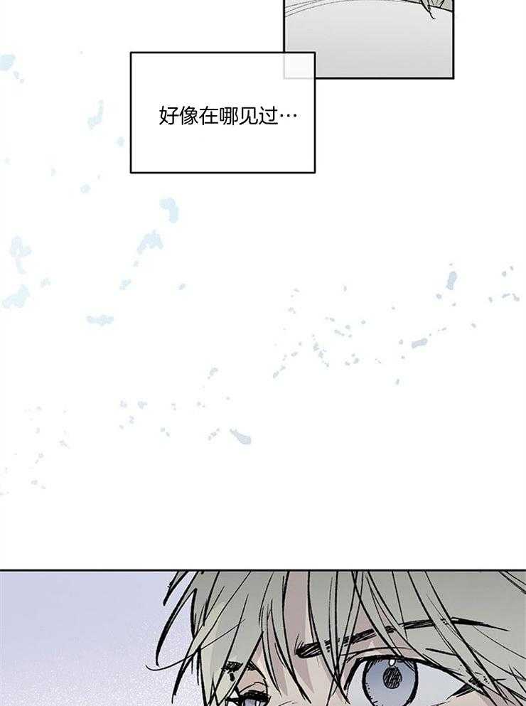 《请再疼我亿点》漫画最新章节第7话 7_会让你记起来免费下拉式在线观看章节第【17】张图片