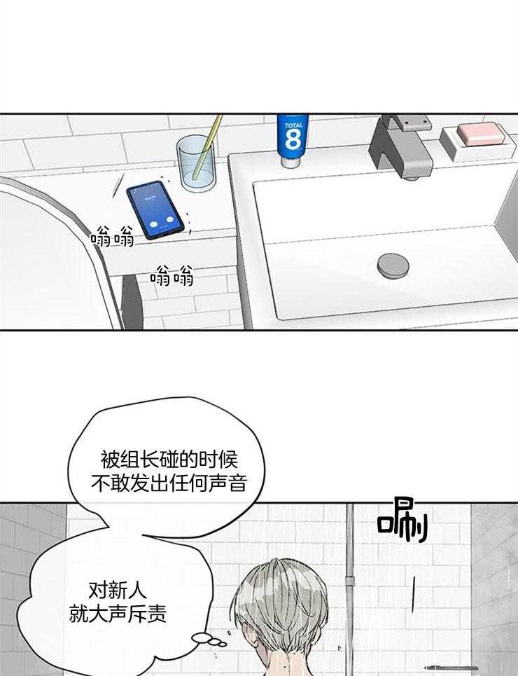 《请再疼我亿点》漫画最新章节第8话 8_他是我的喜好免费下拉式在线观看章节第【7】张图片