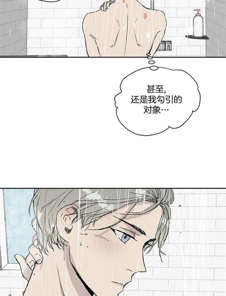 《请再疼我亿点》漫画最新章节第8话 8_他是我的喜好免费下拉式在线观看章节第【6】张图片