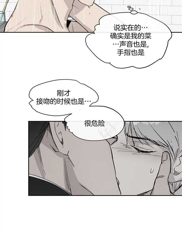 《请再疼我亿点》漫画最新章节第8话 8_他是我的喜好免费下拉式在线观看章节第【5】张图片