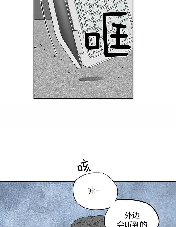 《请再疼我亿点》漫画最新章节第12话 独特的教育方式免费下拉式在线观看章节第【2】张图片