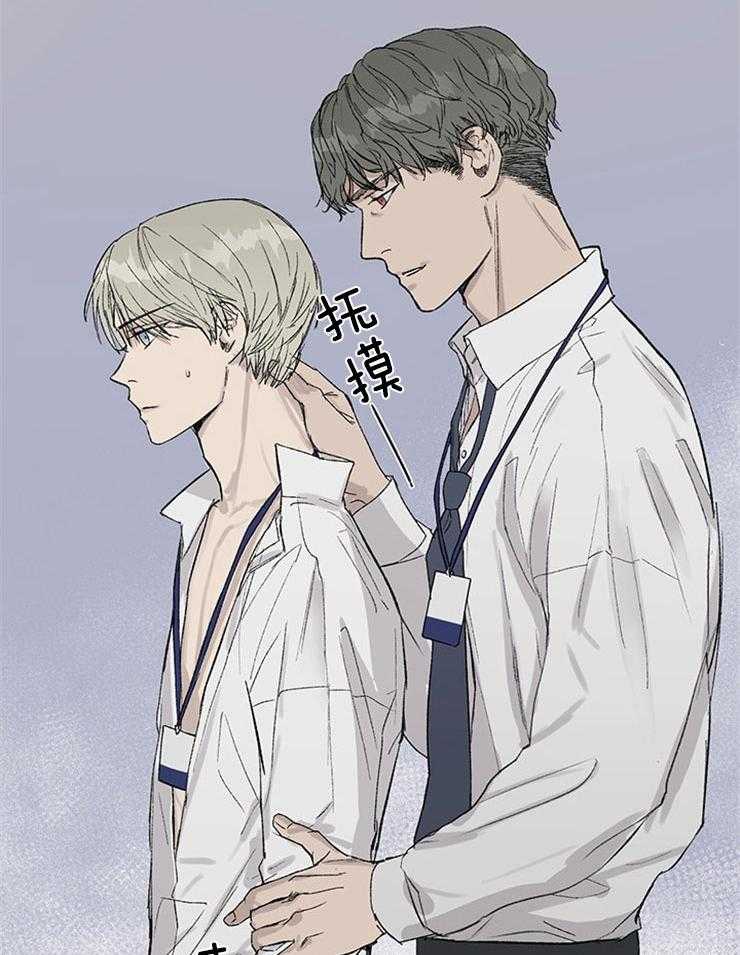 《请再疼我亿点》漫画最新章节第12话 独特的教育方式免费下拉式在线观看章节第【18】张图片