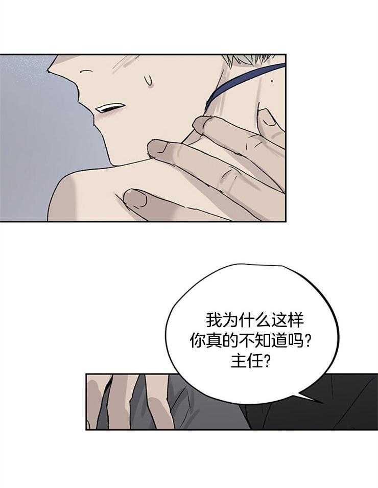 《请再疼我亿点》漫画最新章节第12话 独特的教育方式免费下拉式在线观看章节第【7】张图片