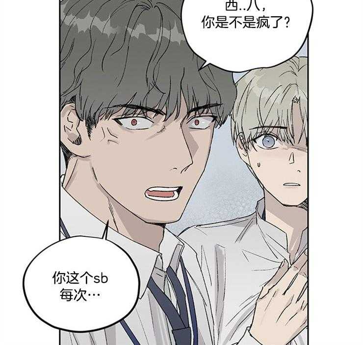 《请再疼我亿点》漫画最新章节第14话 暧昧的氛围免费下拉式在线观看章节第【19】张图片