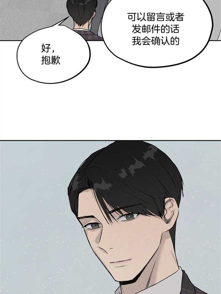 《请再疼我亿点》漫画最新章节第14话 暧昧的氛围免费下拉式在线观看章节第【7】张图片