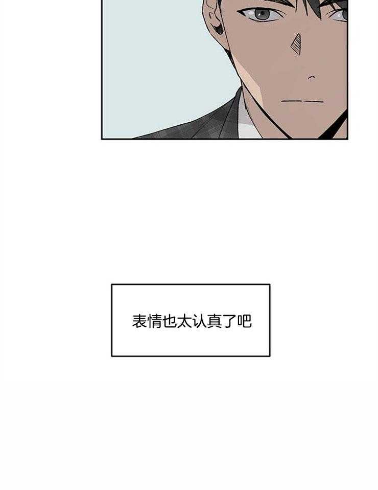 《请再疼我亿点》漫画最新章节第15话 等你加班免费下拉式在线观看章节第【1】张图片