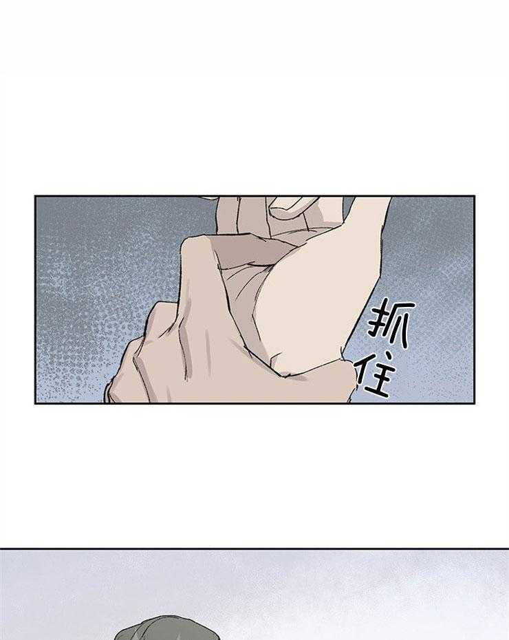 《请再疼我亿点》漫画最新章节第19话 赤裸裸的威胁免费下拉式在线观看章节第【20】张图片