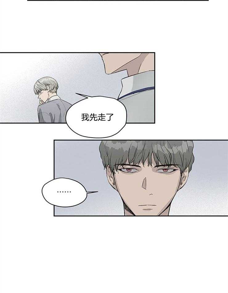 《请再疼我亿点》漫画最新章节第19话 赤裸裸的威胁免费下拉式在线观看章节第【6】张图片