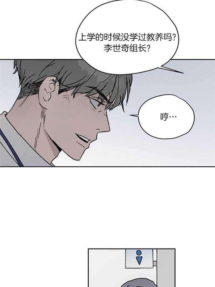 《请再疼我亿点》漫画最新章节第25话 离他远点免费下拉式在线观看章节第【10】张图片