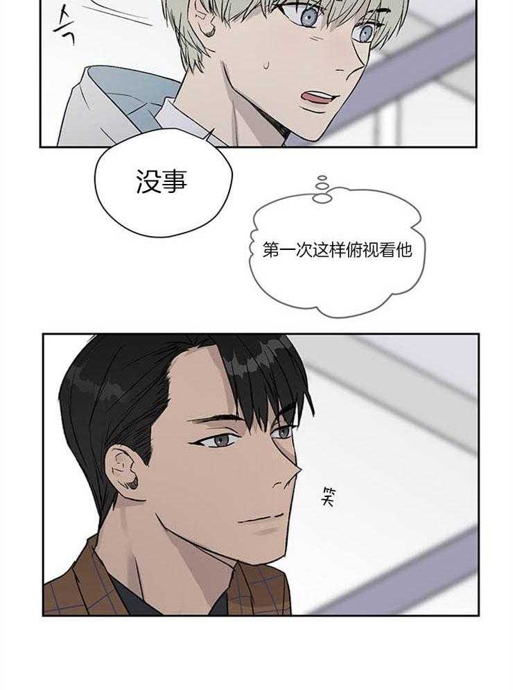 《请再疼我亿点》漫画最新章节第26话 溃不成军免费下拉式在线观看章节第【17】张图片