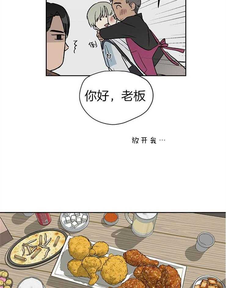 《请再疼我亿点》漫画最新章节第27话 要不要交往免费下拉式在线观看章节第【22】张图片