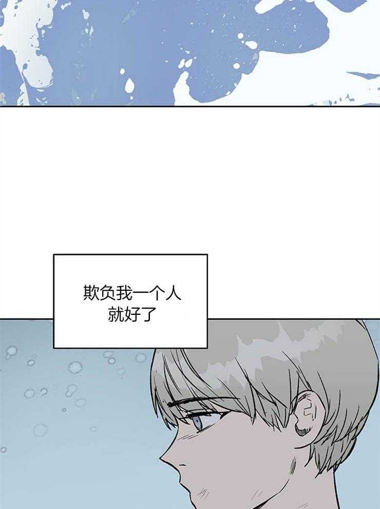 《请再疼我亿点》漫画最新章节第29话 修罗场免费下拉式在线观看章节第【6】张图片