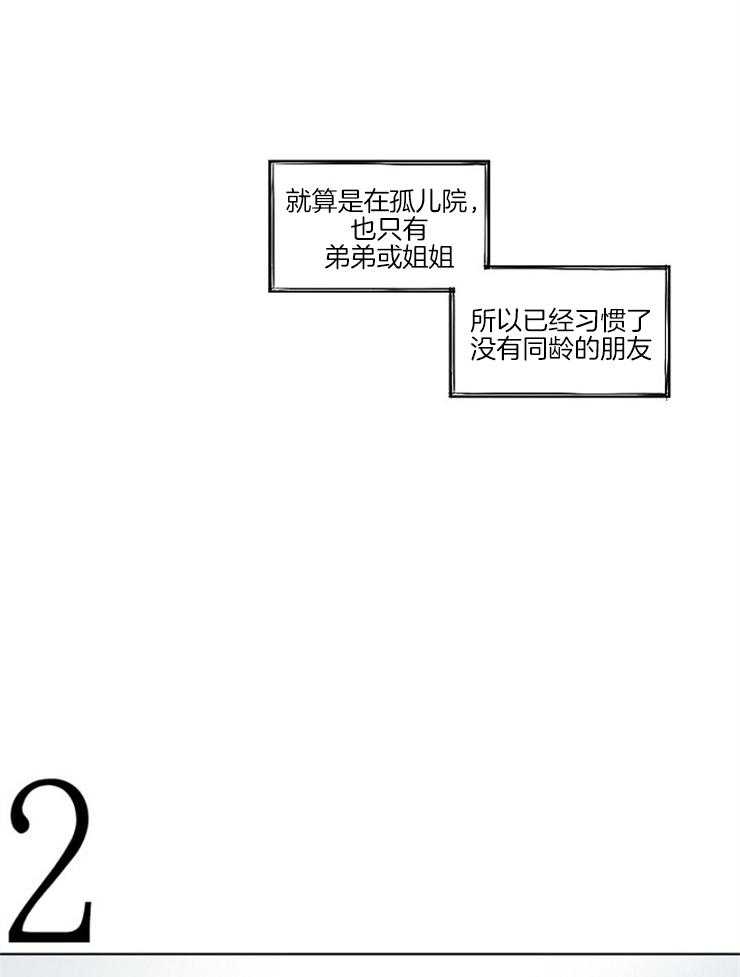 《疯批能有什么坏心思》漫画最新章节第1话 1_同桌免费下拉式在线观看章节第【29】张图片