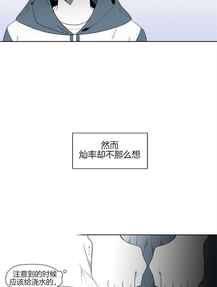 《疯批能有什么坏心思》漫画最新章节第1话 1_同桌免费下拉式在线观看章节第【38】张图片