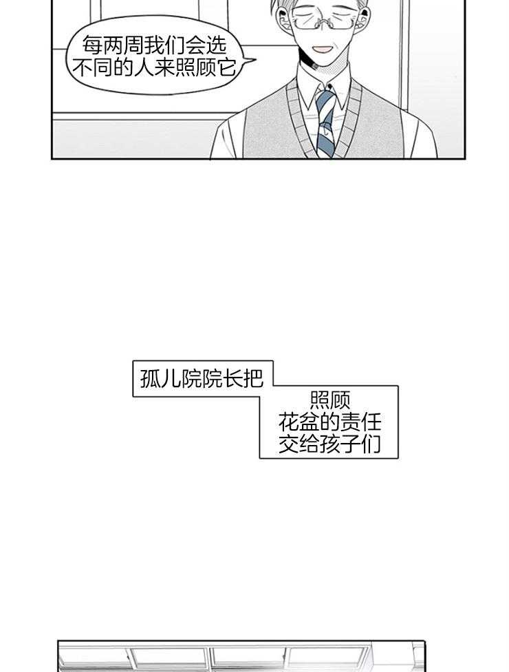 《疯批能有什么坏心思》漫画最新章节第1话 1_同桌免费下拉式在线观看章节第【47】张图片