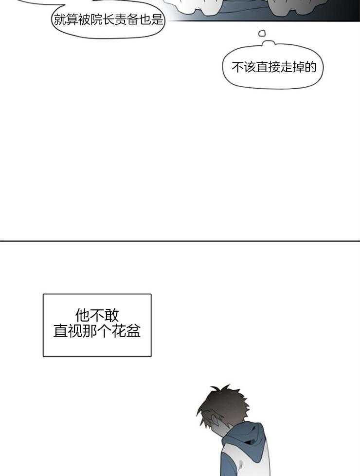 《疯批能有什么坏心思》漫画最新章节第1话 1_同桌免费下拉式在线观看章节第【37】张图片