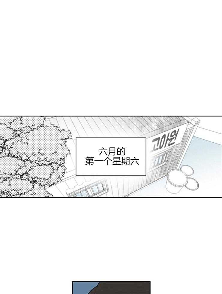 《疯批能有什么坏心思》漫画最新章节第1话 1_同桌免费下拉式在线观看章节第【45】张图片