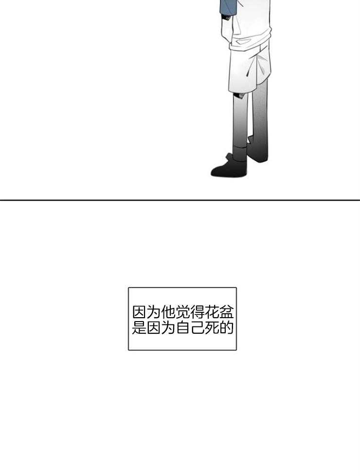 《疯批能有什么坏心思》漫画最新章节第1话 1_同桌免费下拉式在线观看章节第【36】张图片