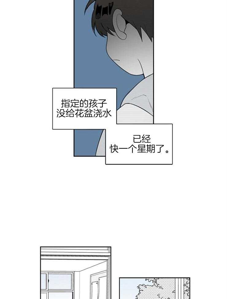 《疯批能有什么坏心思》漫画最新章节第1话 1_同桌免费下拉式在线观看章节第【44】张图片