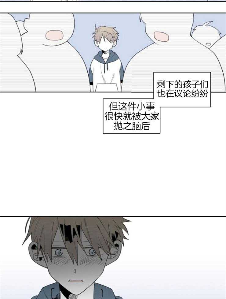 《疯批能有什么坏心思》漫画最新章节第1话 1_同桌免费下拉式在线观看章节第【39】张图片