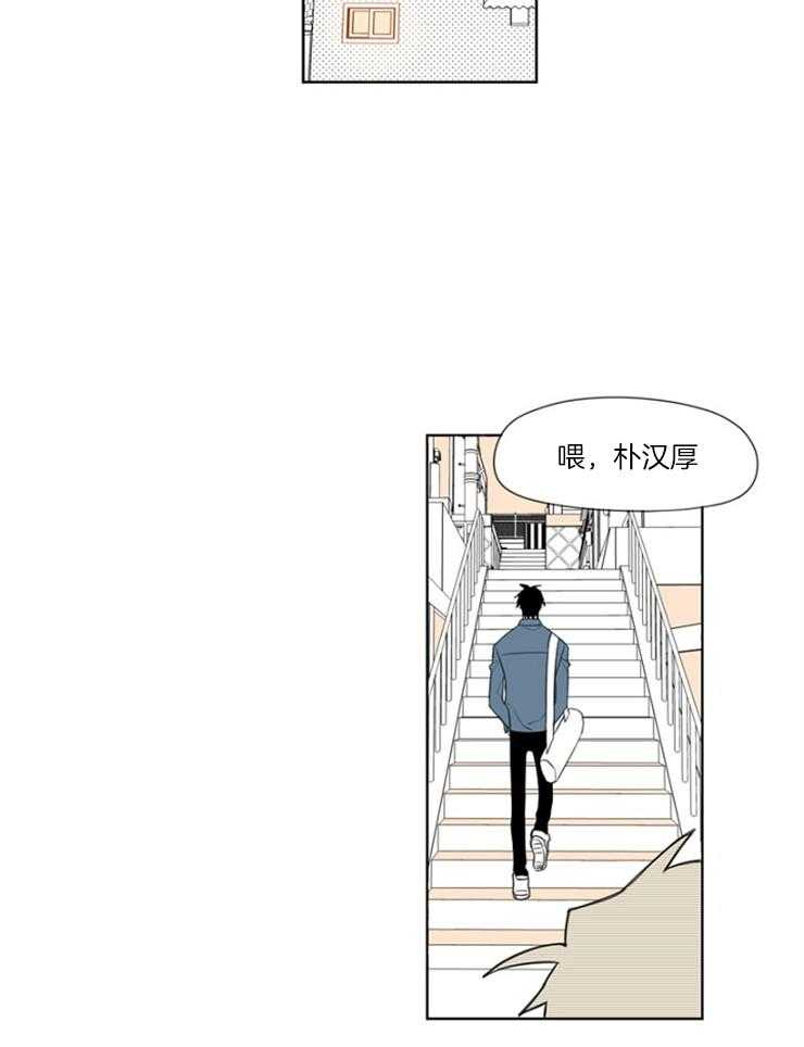 《疯批能有什么坏心思》漫画最新章节第3话 3_捡回家免费下拉式在线观看章节第【40】张图片