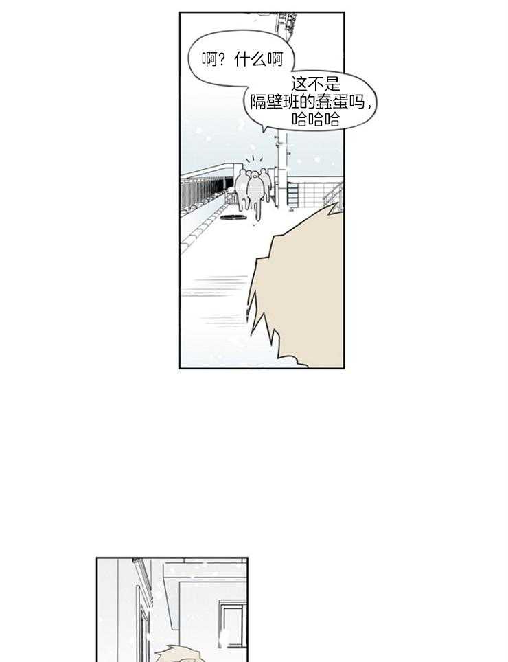 《疯批能有什么坏心思》漫画最新章节第3话 3_捡回家免费下拉式在线观看章节第【21】张图片