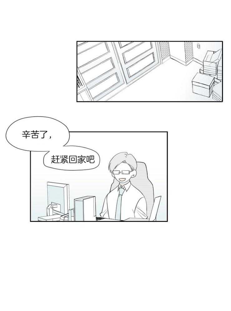 《疯批能有什么坏心思》漫画最新章节第5话 5_亲近免费下拉式在线观看章节第【18】张图片