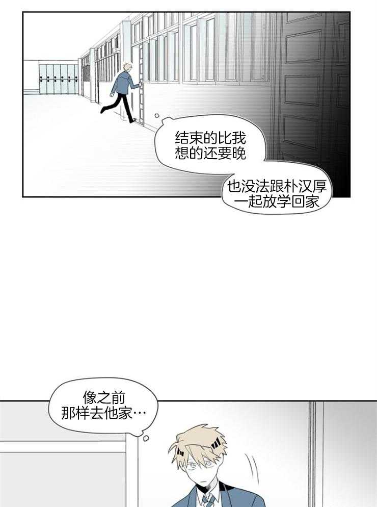 《疯批能有什么坏心思》漫画最新章节第5话 5_亲近免费下拉式在线观看章节第【17】张图片